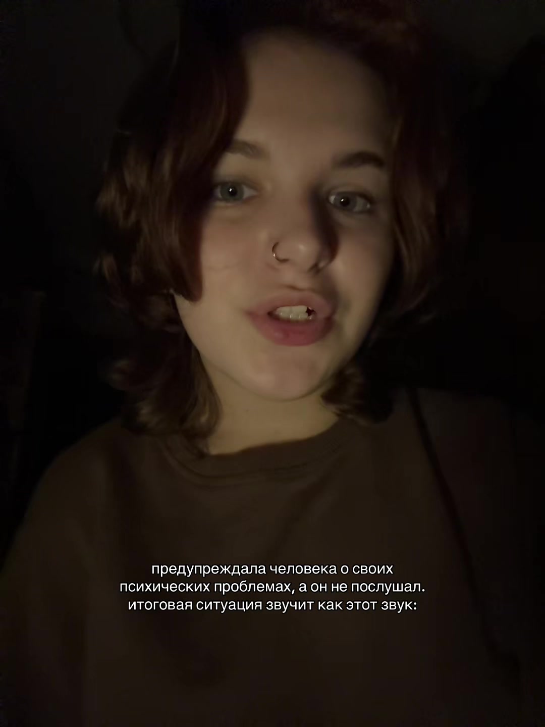 @шумахер / шума.