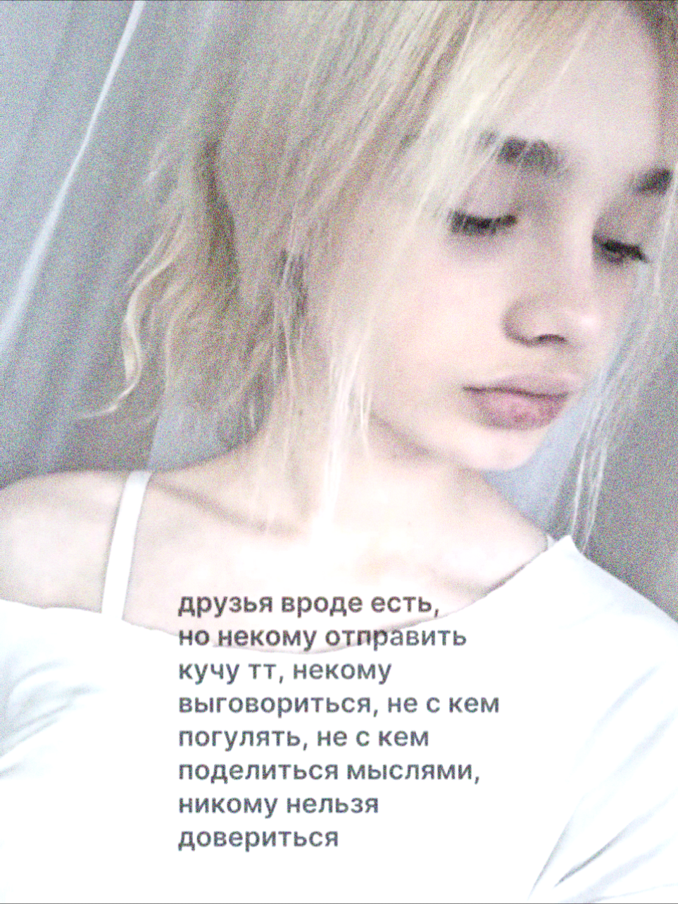 @insomnia
