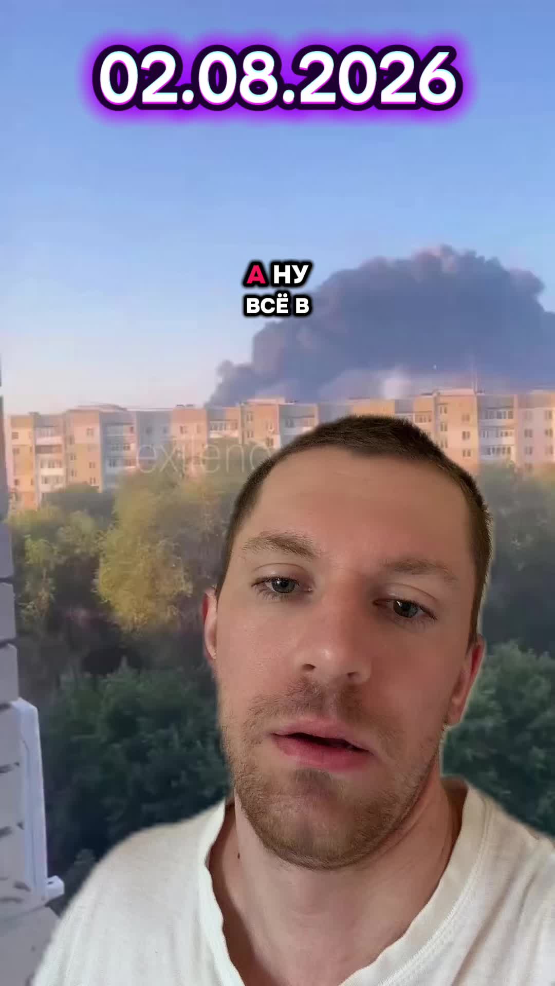 @Moishevych News ✅