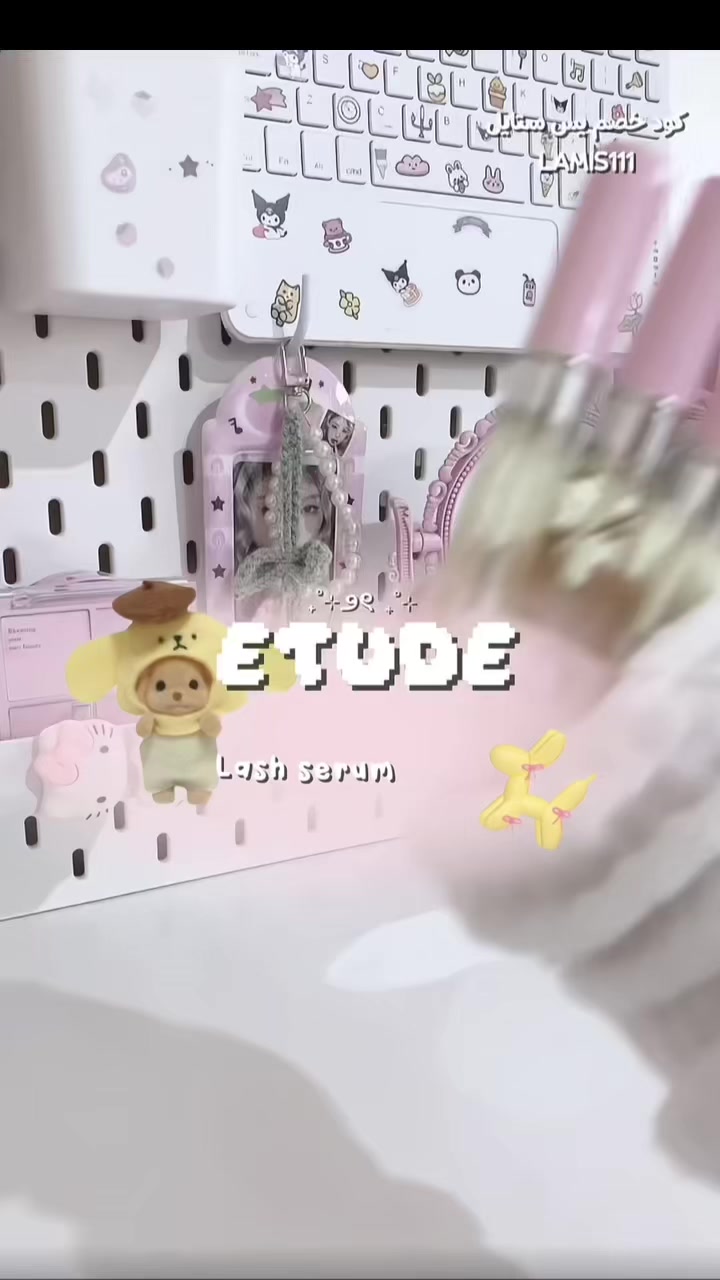 @𐙚LAMIS𐙚 || UGCᵉˢᶠᵖ