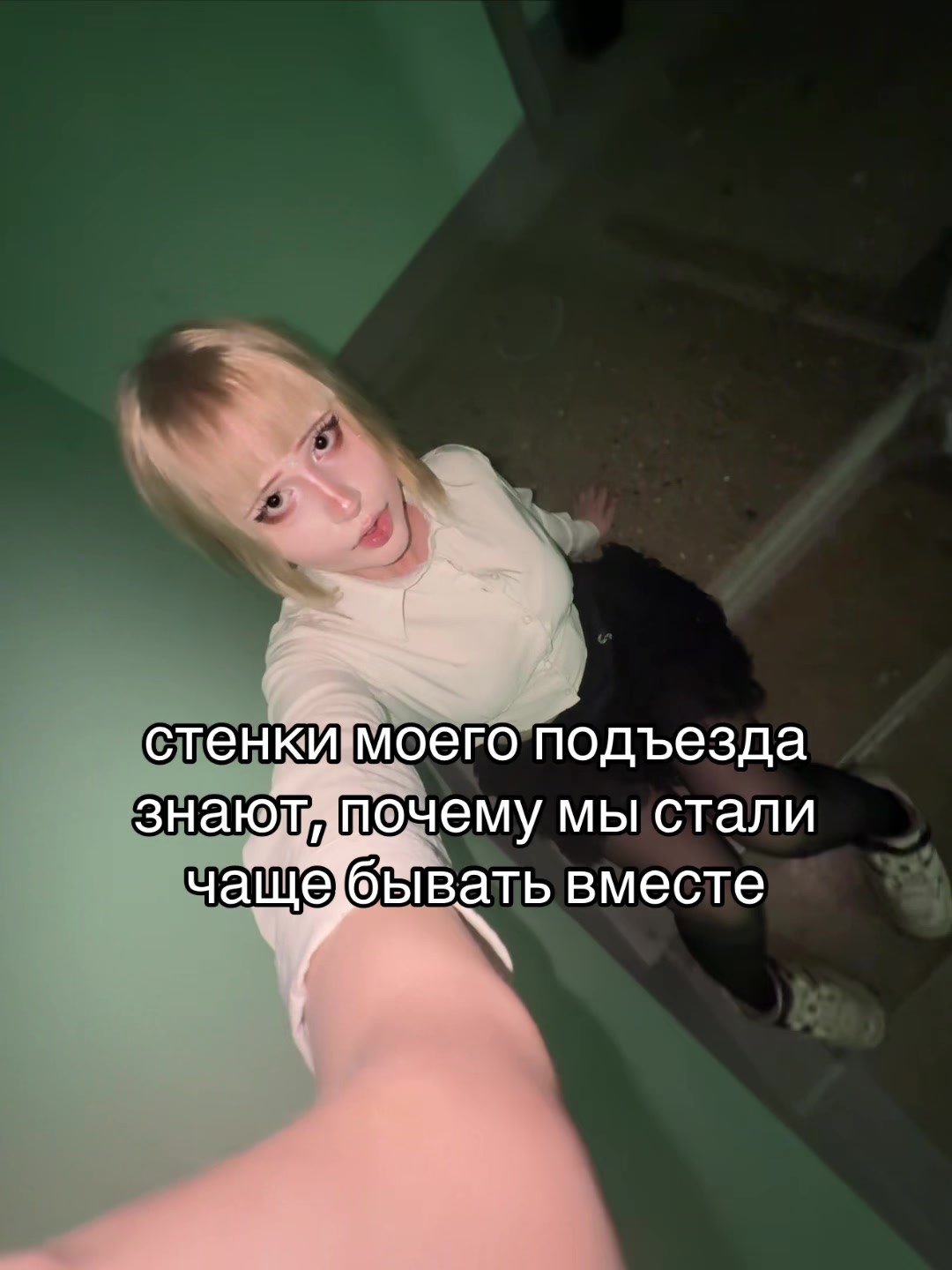 @поллюция
