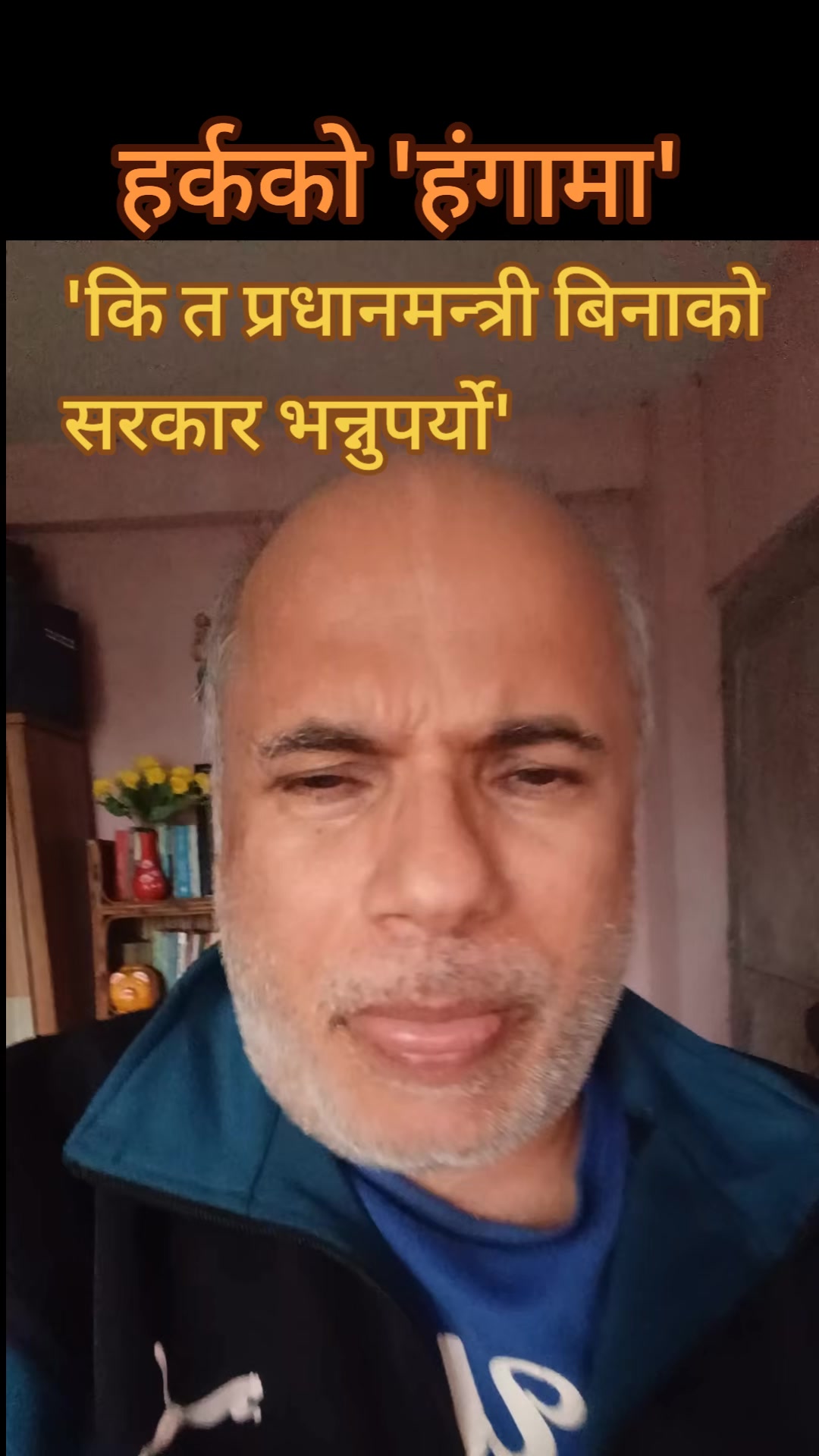 @kusum bindas