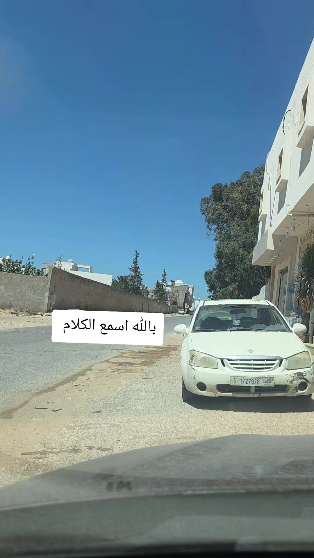 @مالك عبدو