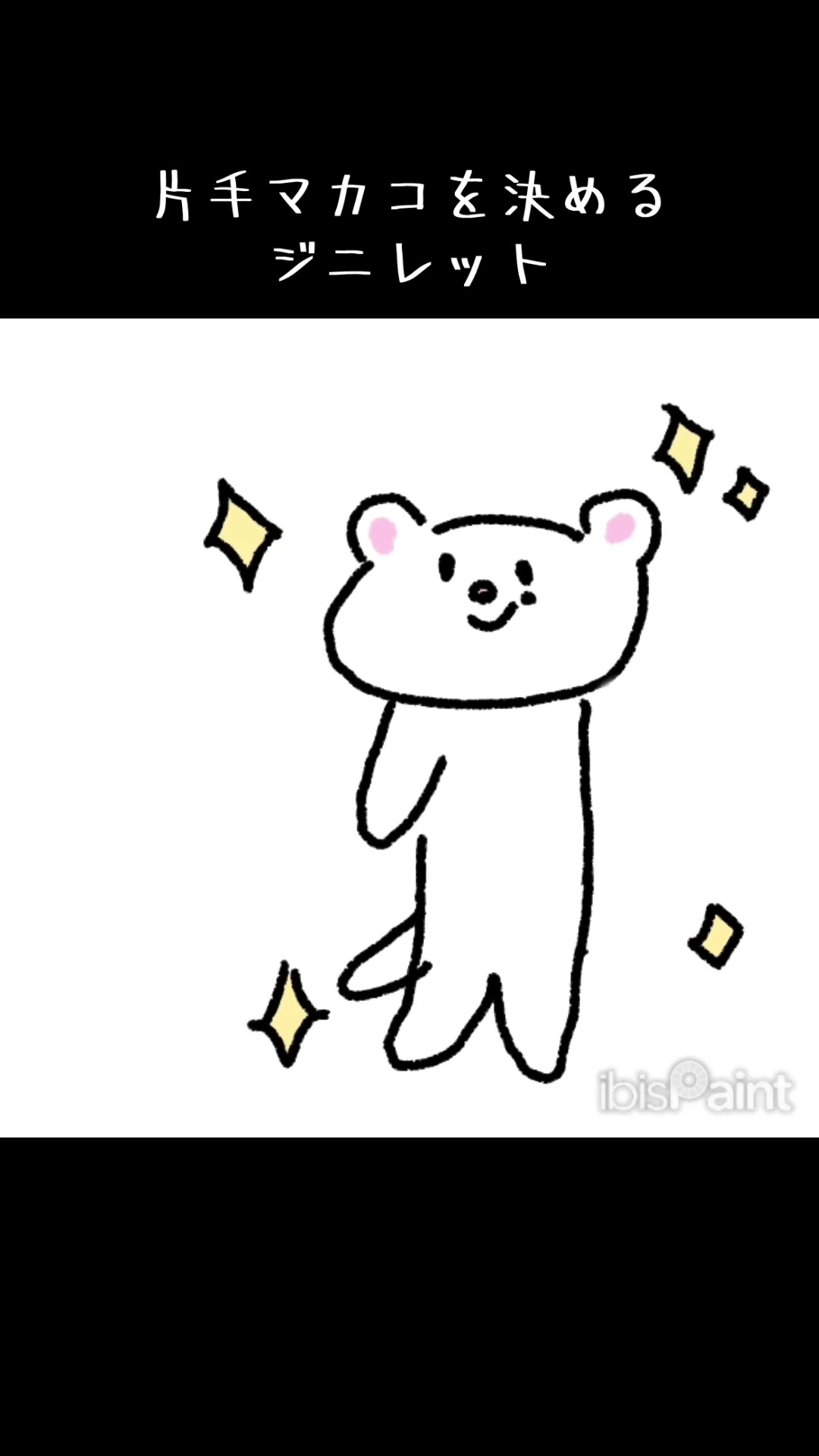 @🥟おはな。