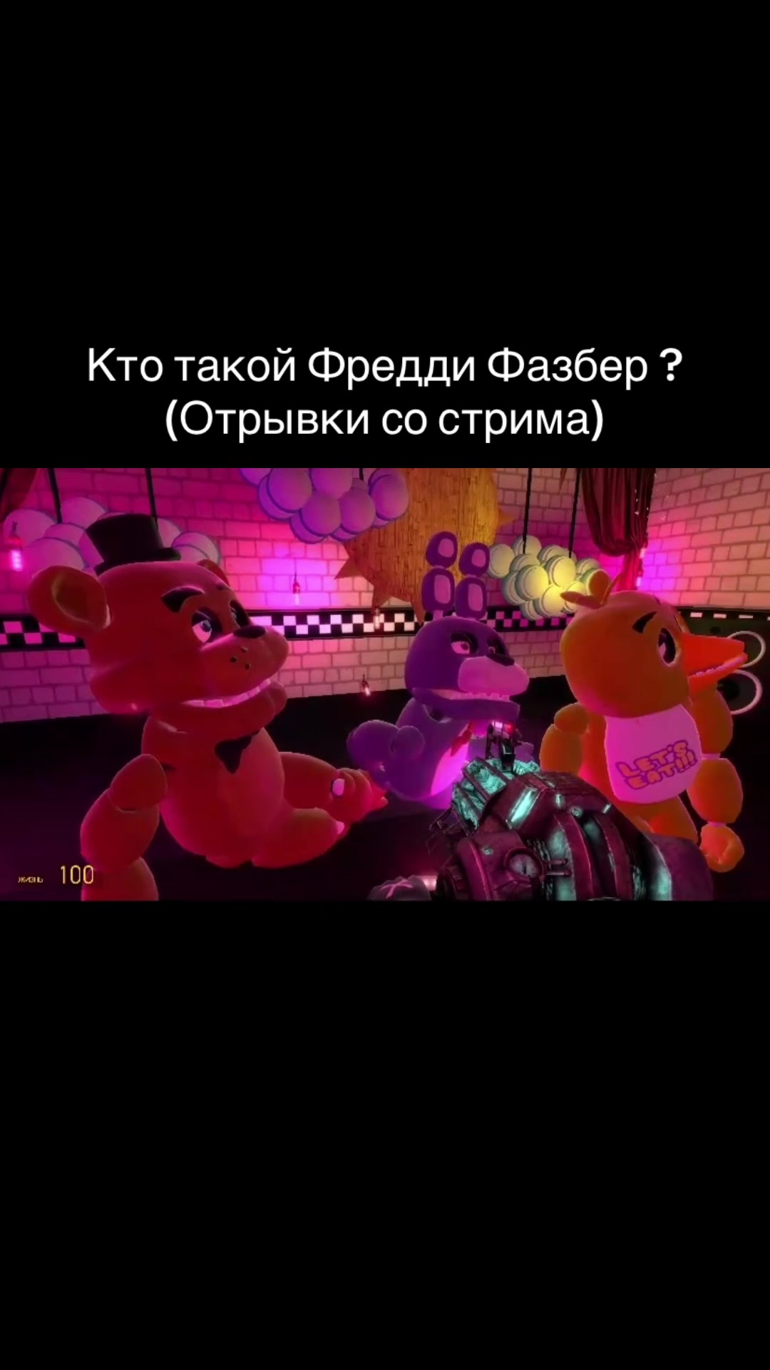 @Gen4ik_Fz