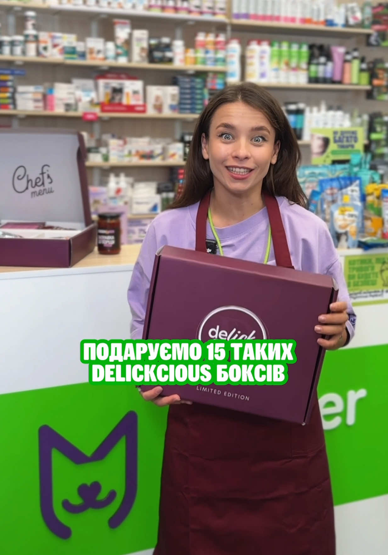 @Зоомаркет MasterZoo