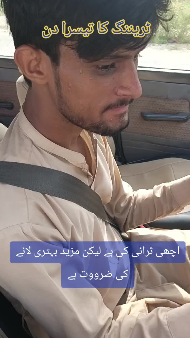 @RoadWisdom Guru Multan