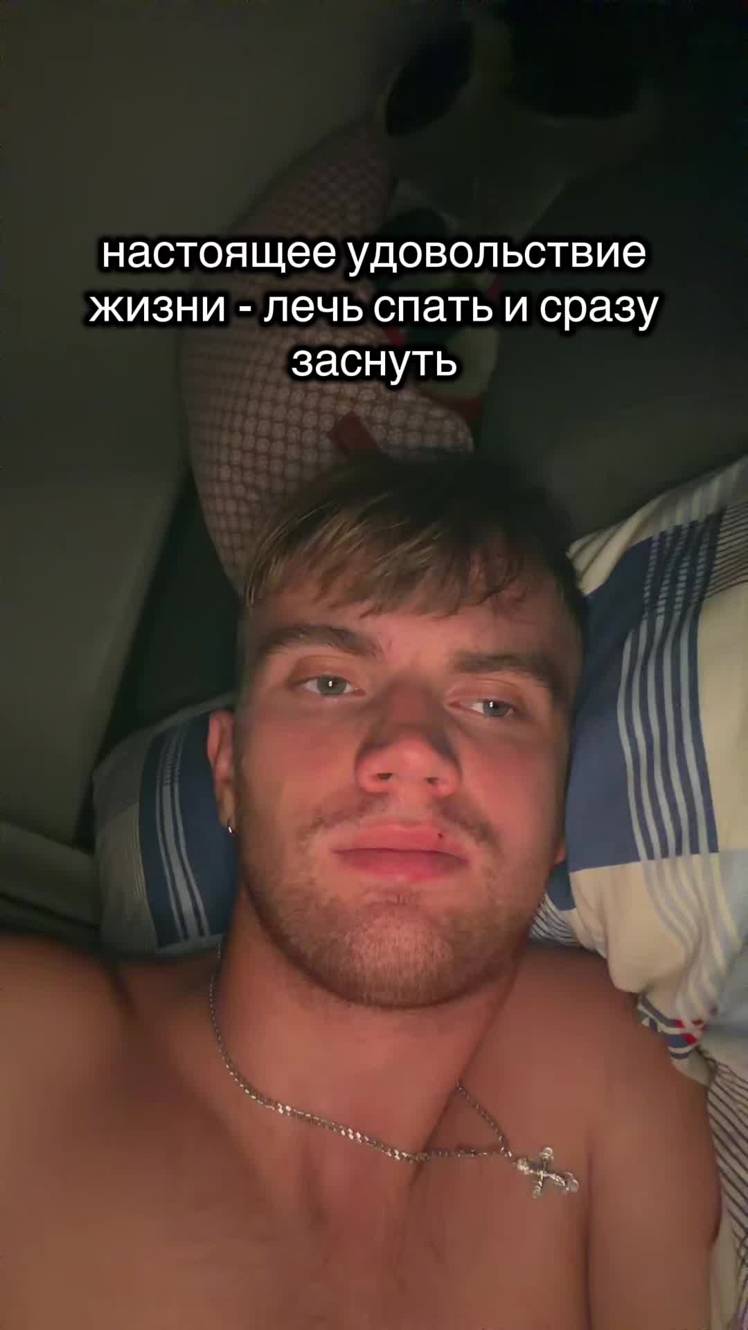 @АНДРЭТАНЧИК🤪
