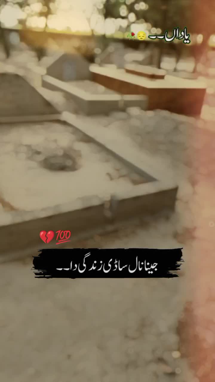 @Atta Ullah Mazar