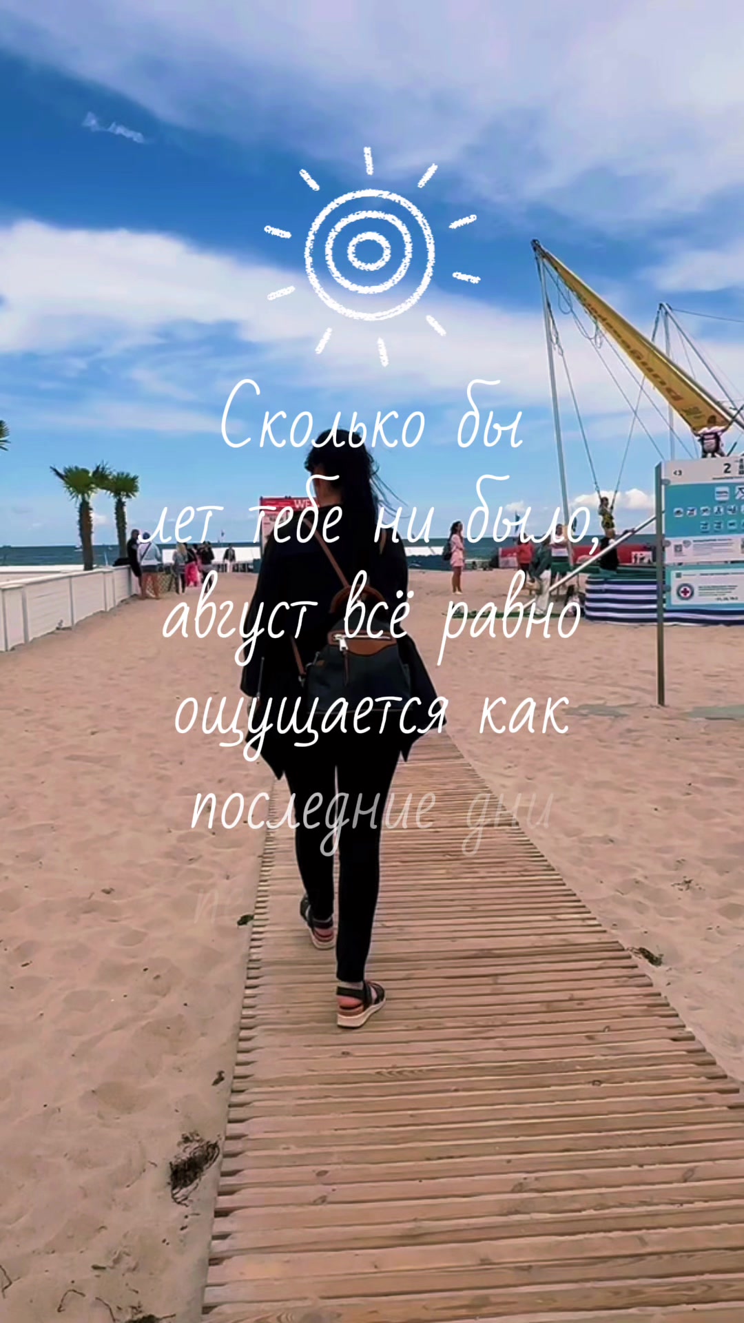 @🦋♾️ЛАСТОЧКА♾️🦋