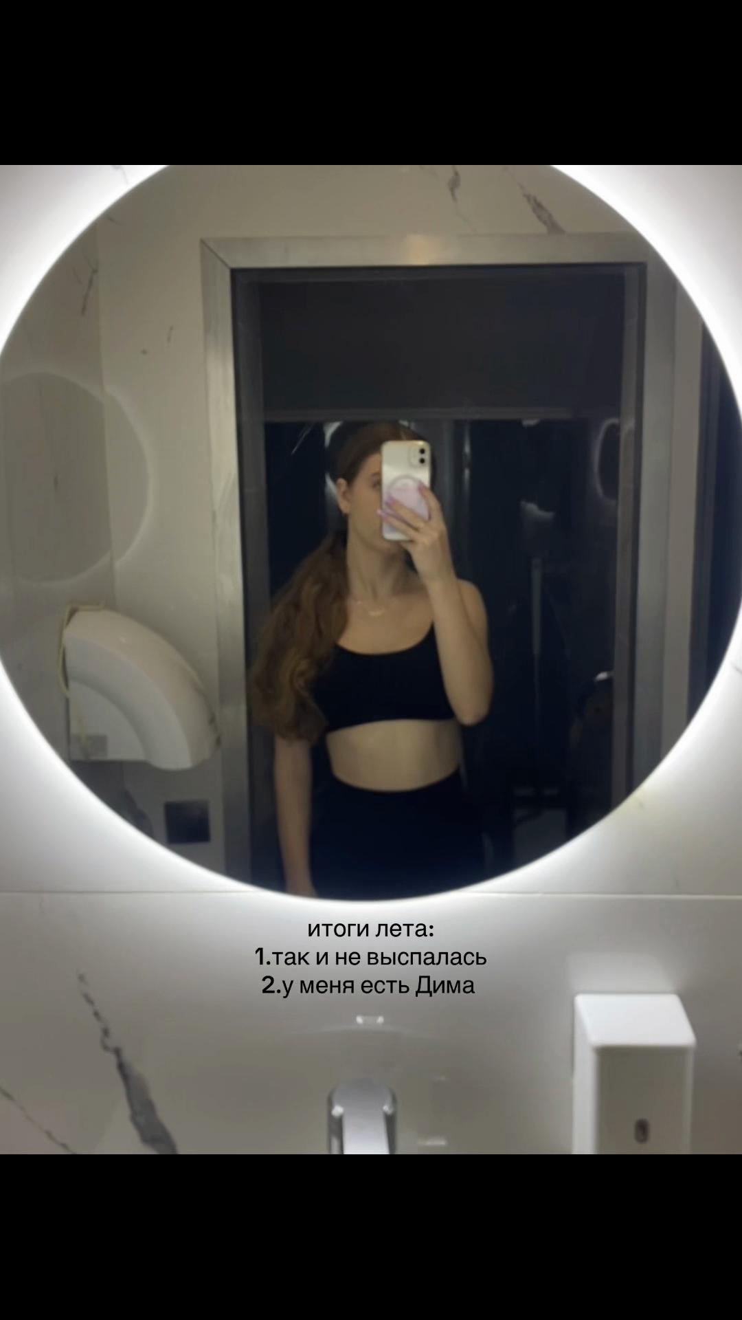 @люблю диму