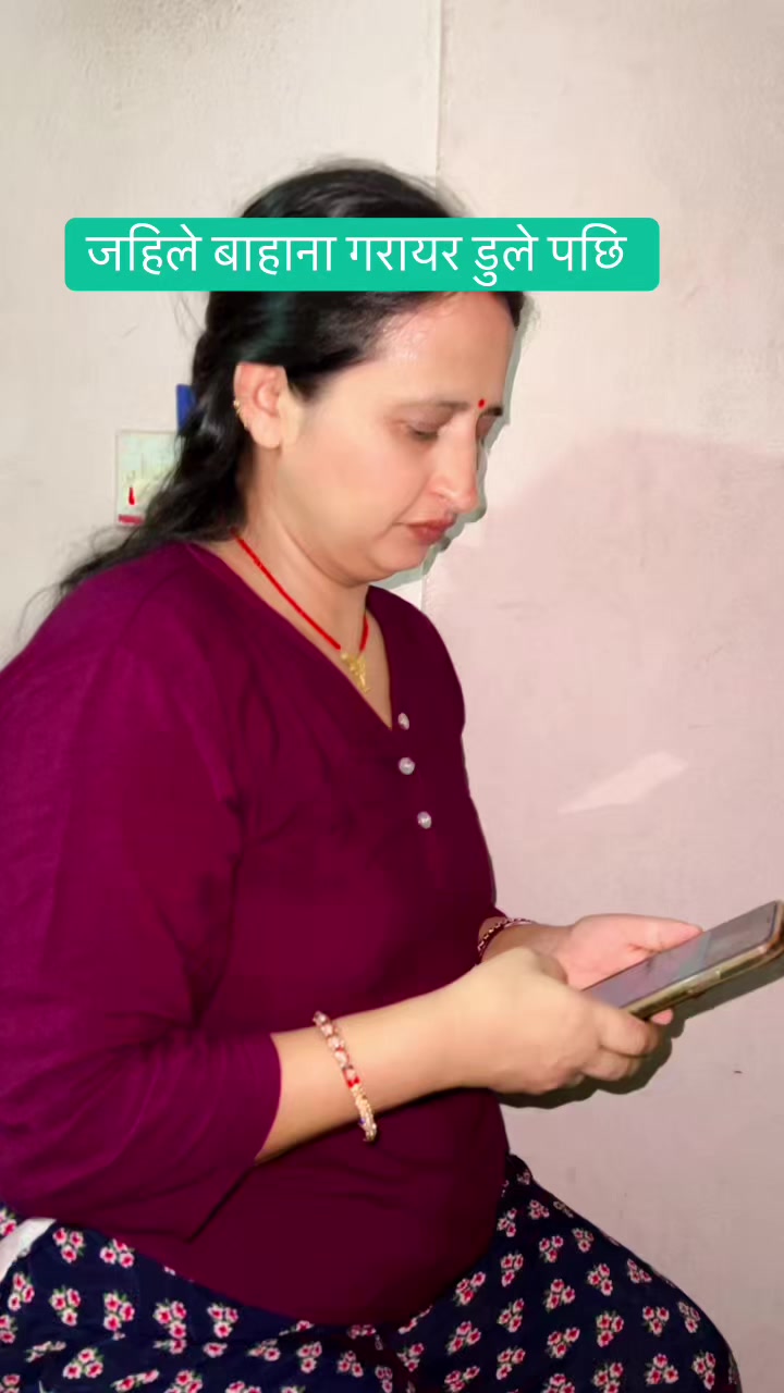 @राधा खरेल ❤️