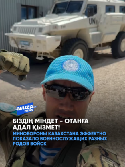 @NAIZA NEWS