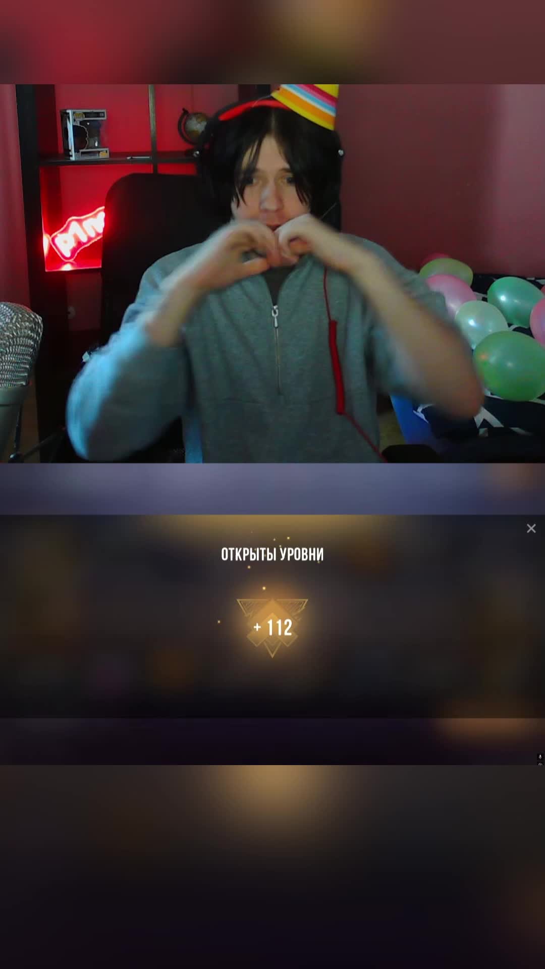 @Пинкост