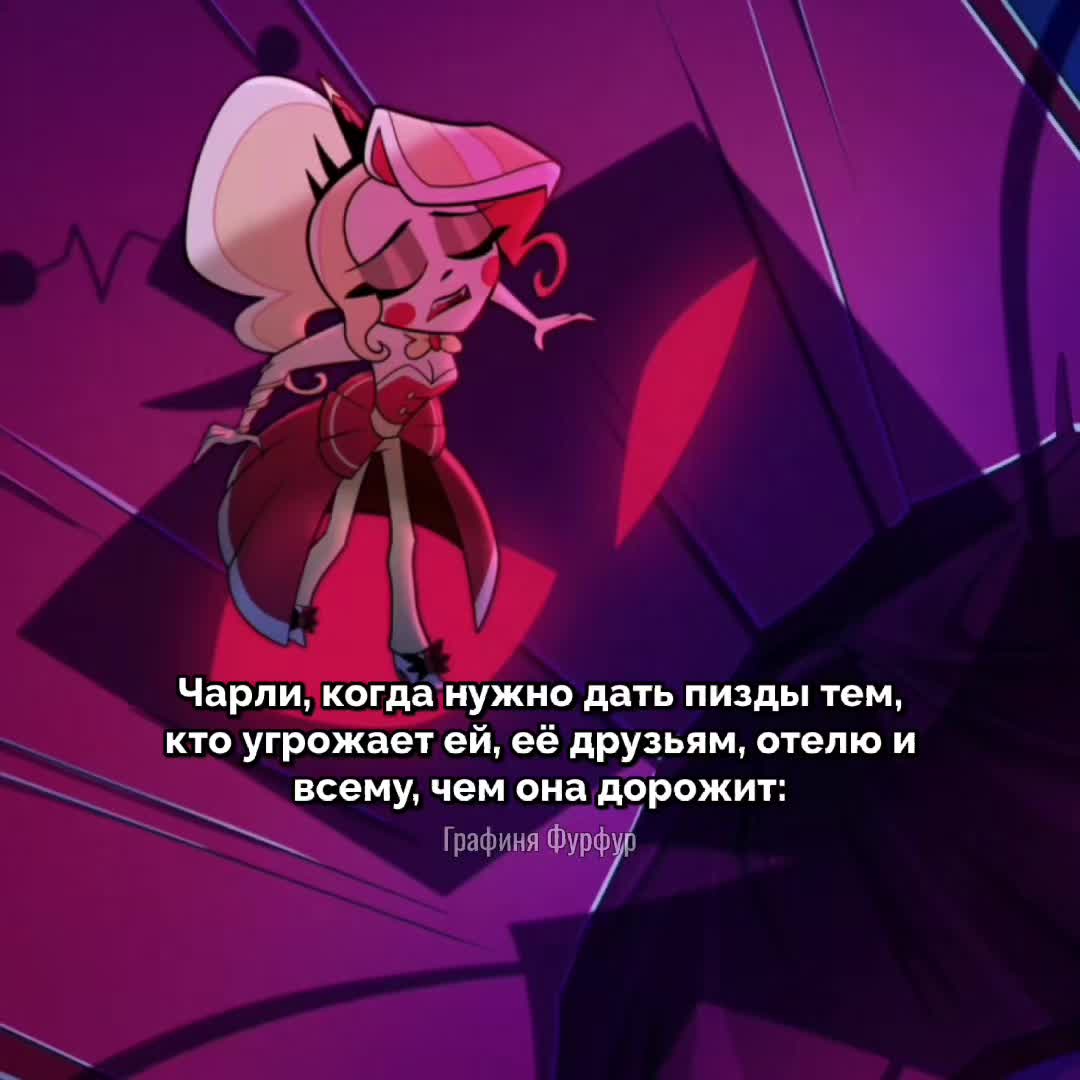 @Графиня Фурфур