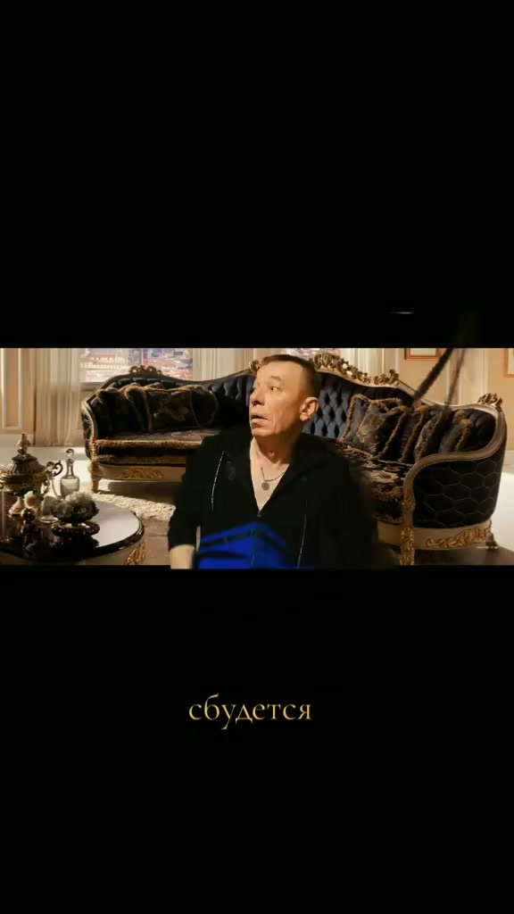 @Горец