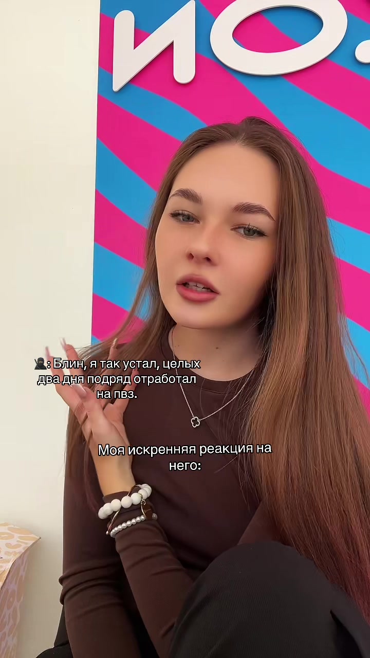 @РИЕНКА