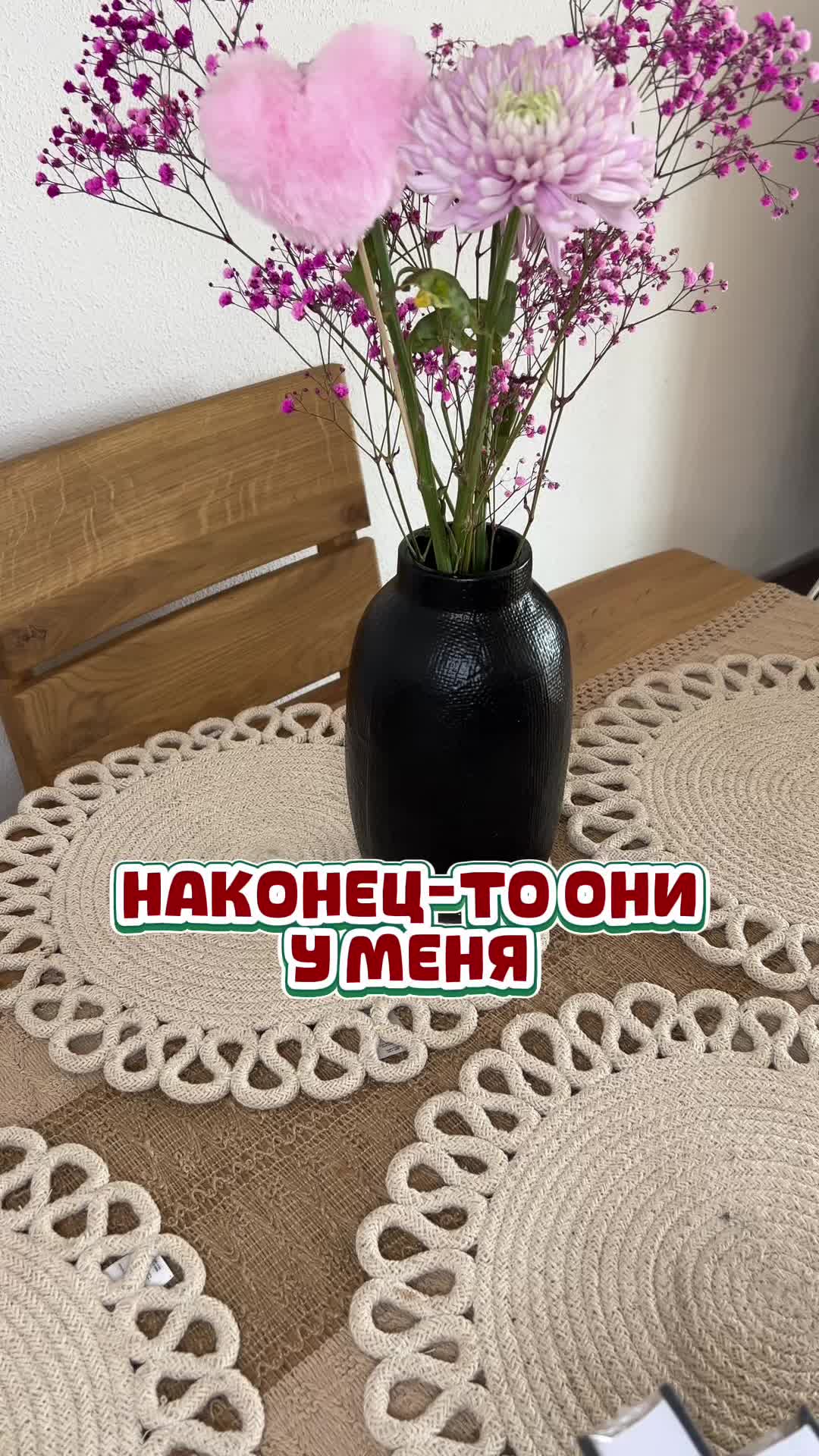 @Джейн Эйр