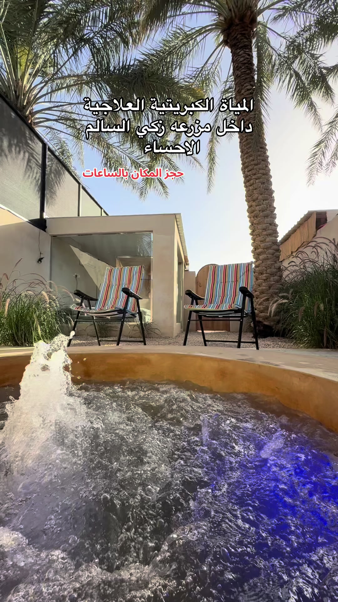 @تغطيات مساء الرياضUGC