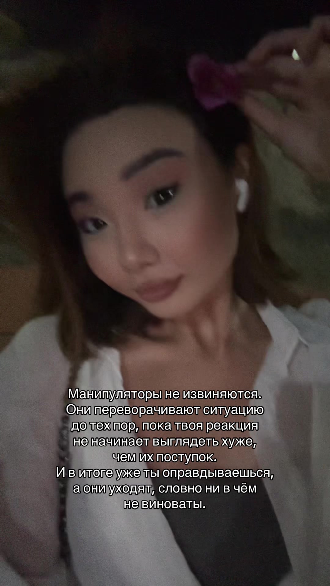 @juli emes guli