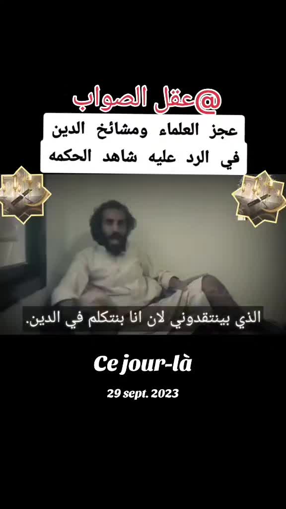 @عقل الصواب