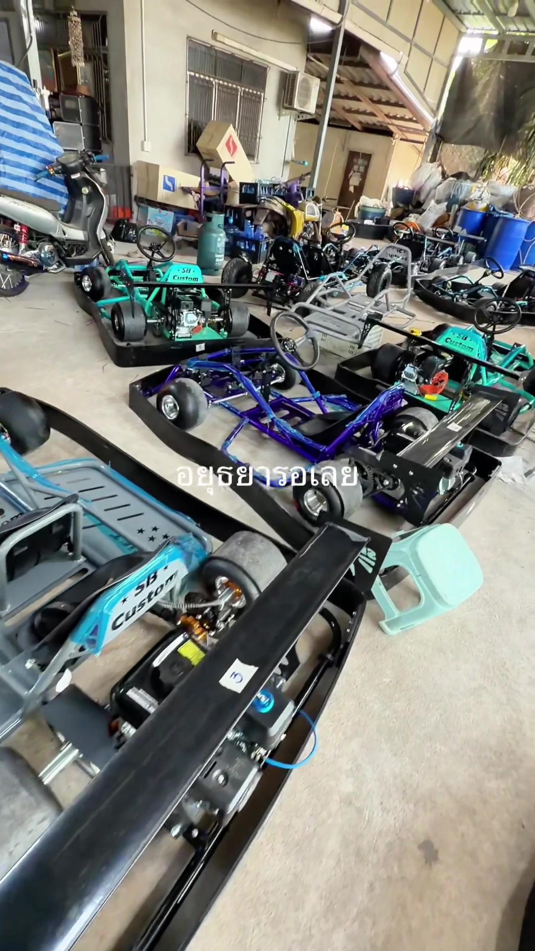 @SB Custom Shop