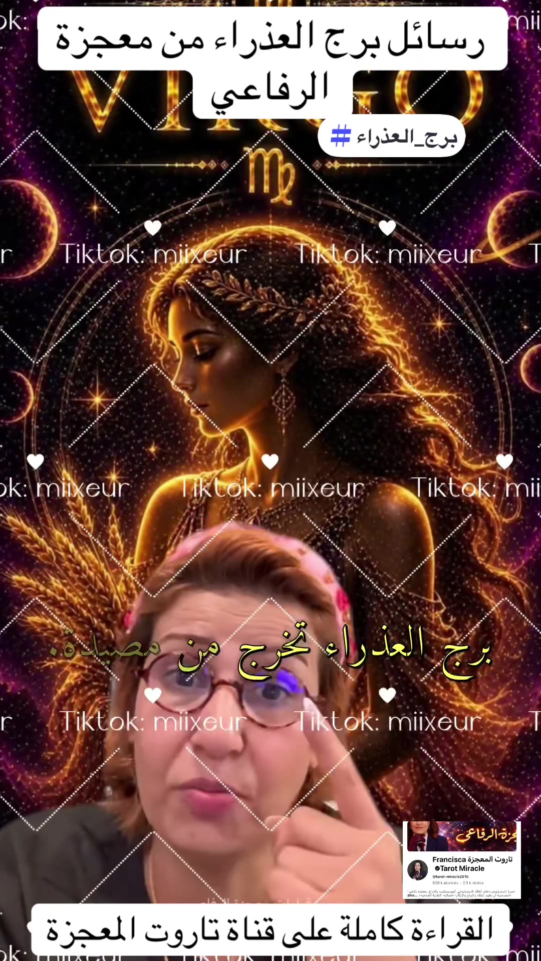 @miixeur