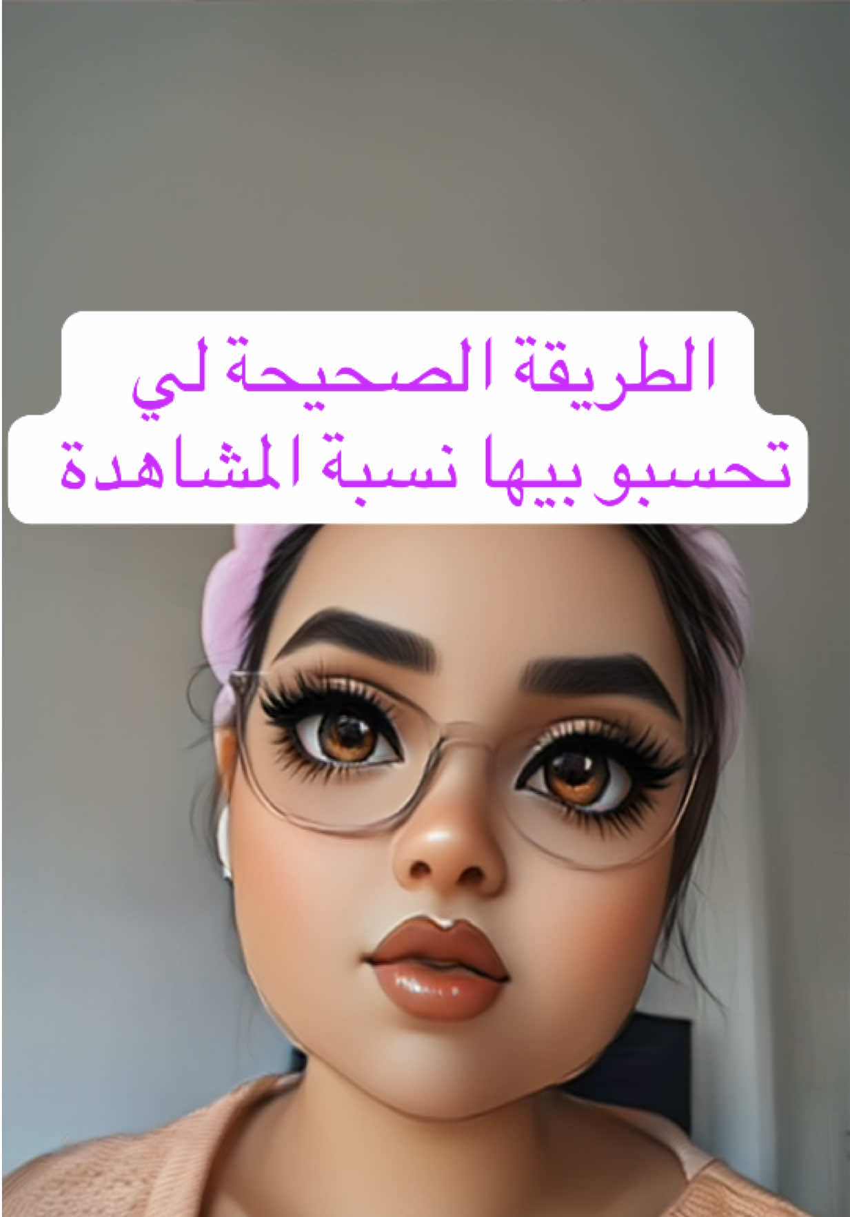 @💶داعمة الحسابات نسرين💶