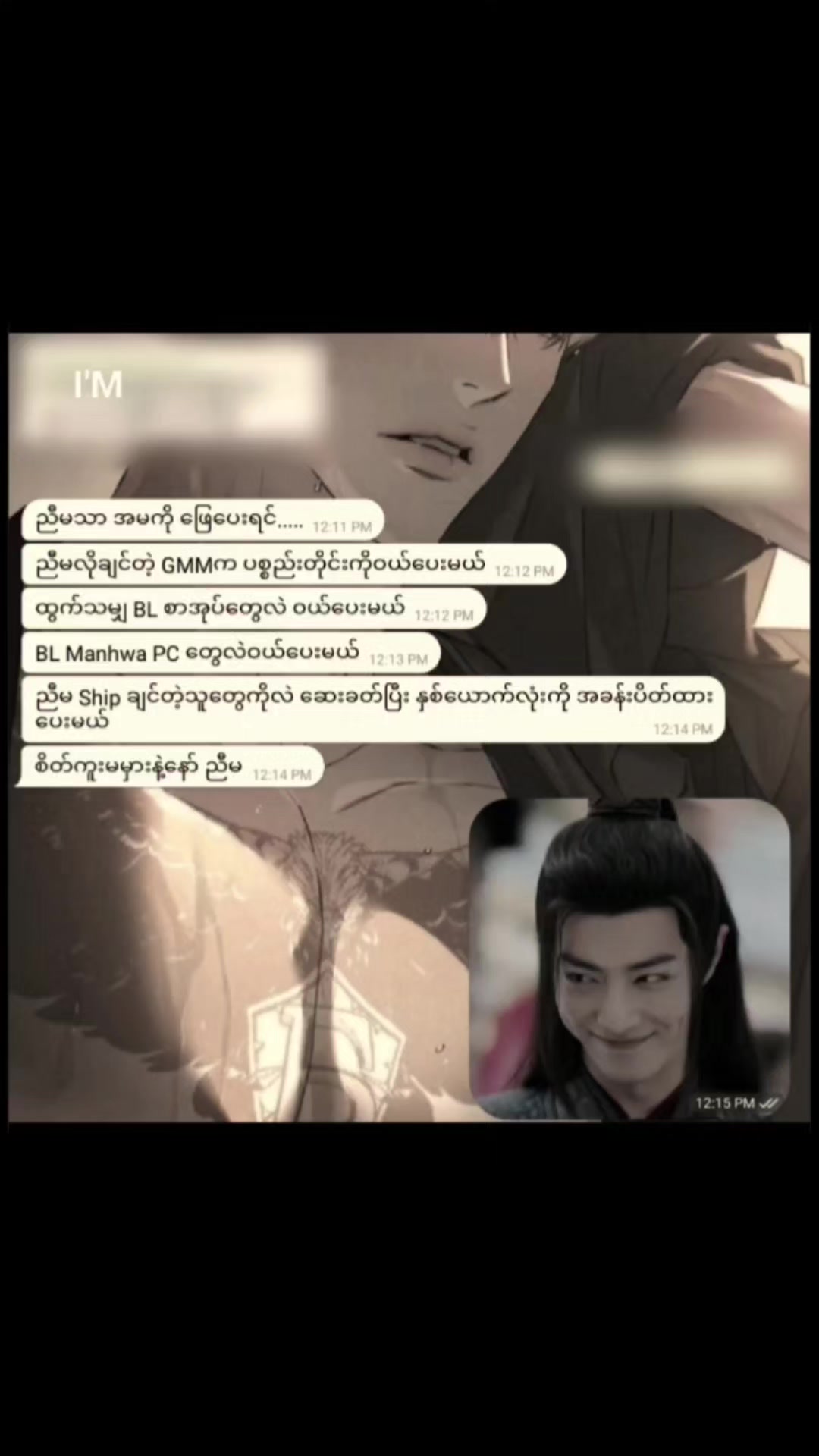 @Nan Thoon(Bri)