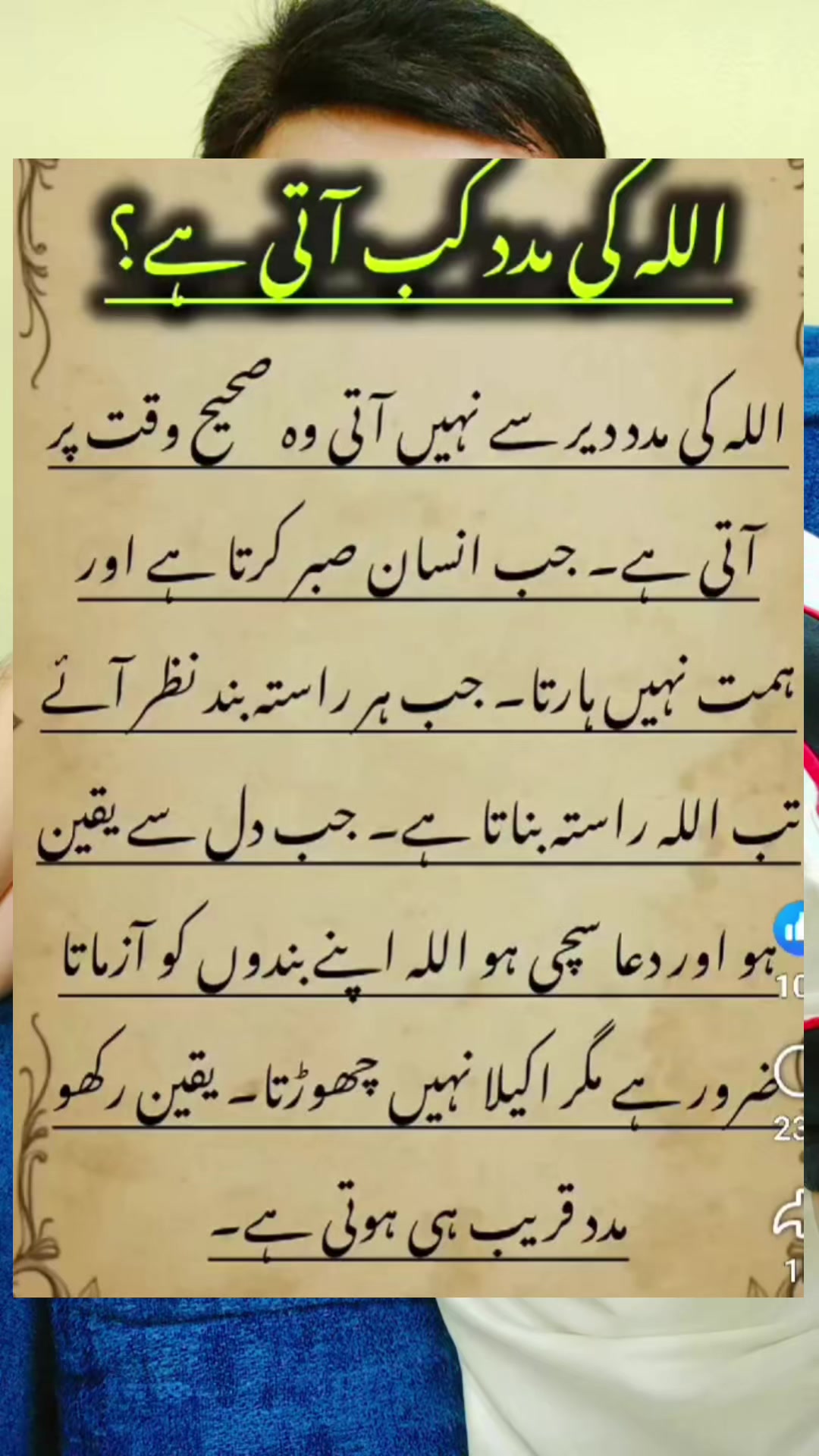 @Tabassum