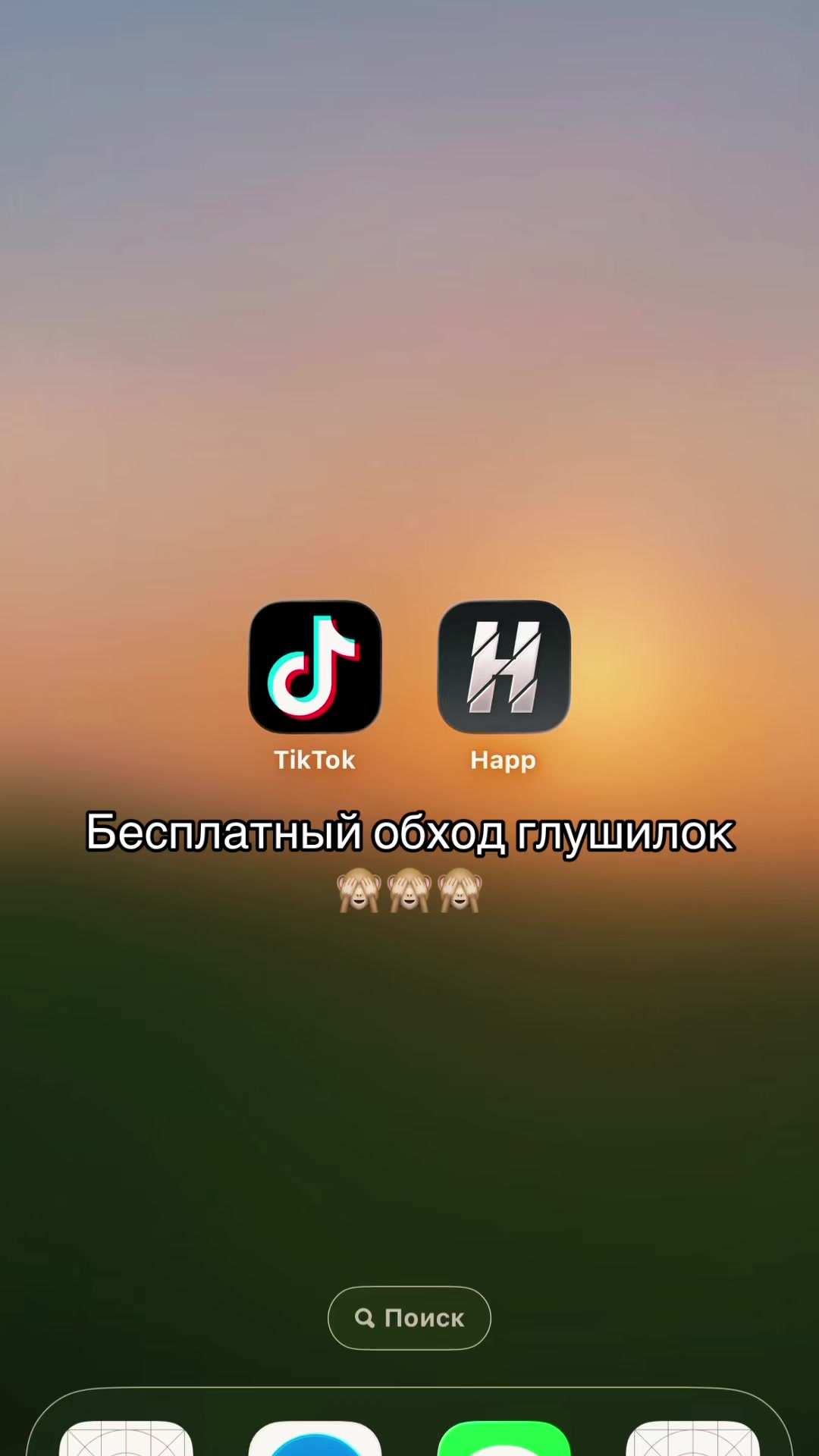 @ВПН В ПРОФИЛЕ➡️💻✅