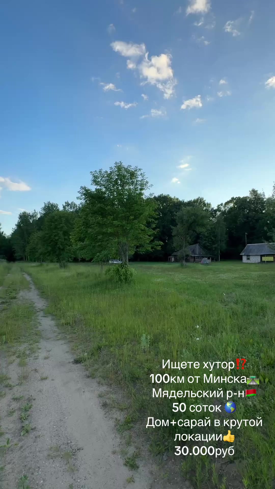 @denis_real_estate_minsk