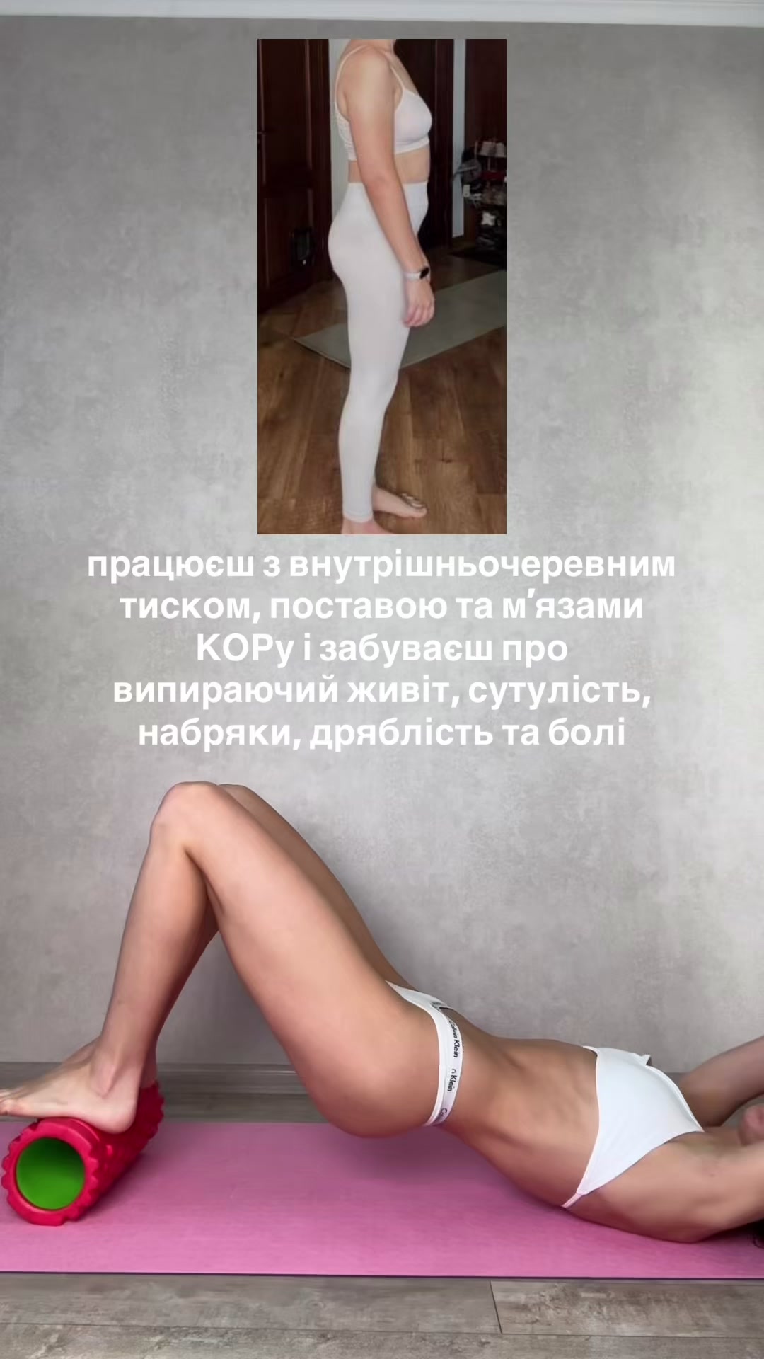 @тренер з розумним підходом