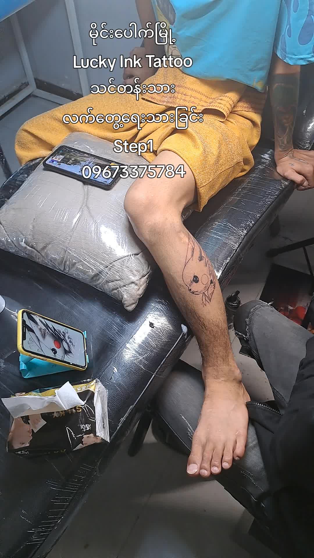 @htuthtut(紋身)🇲🇲