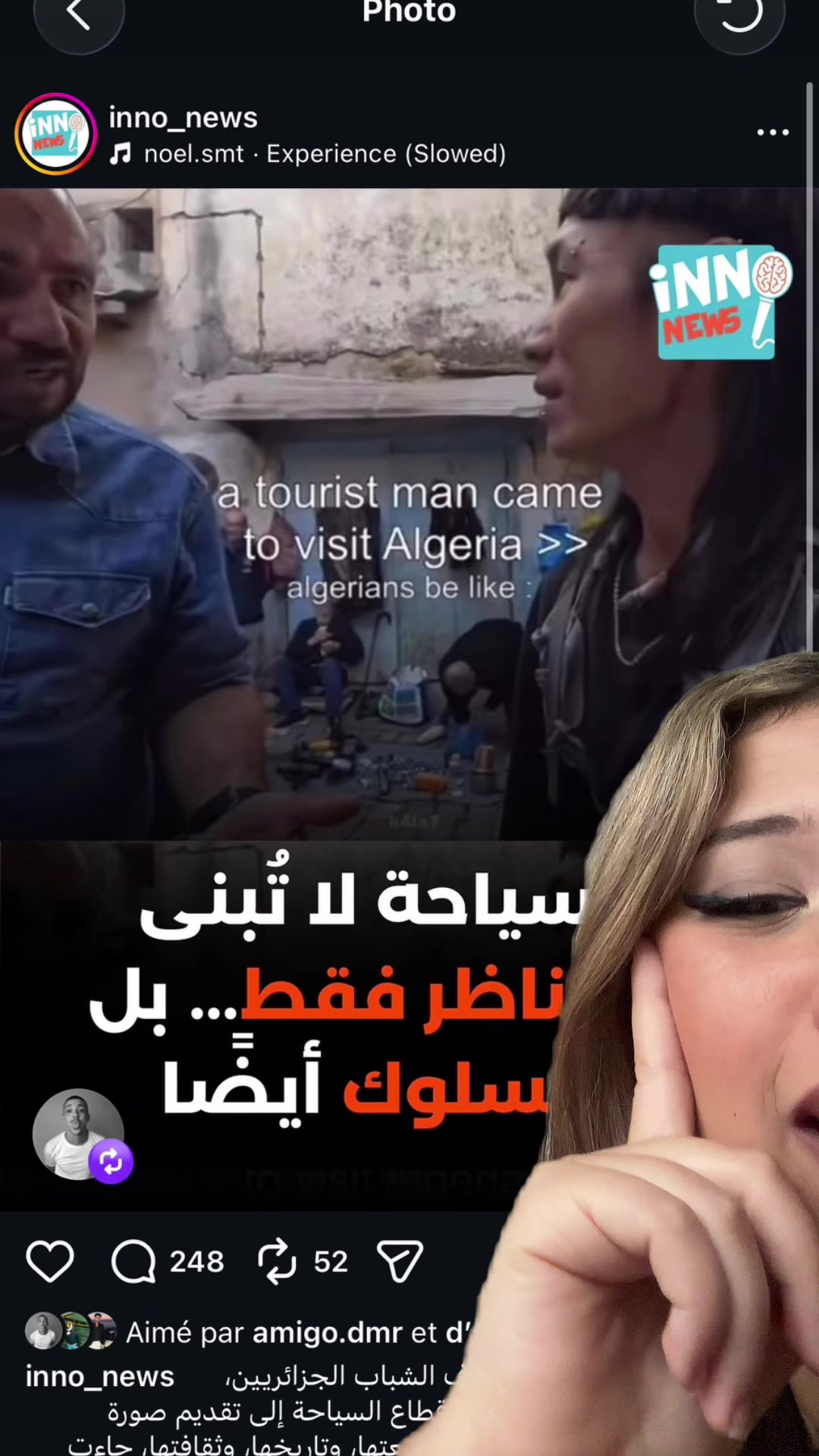@manelasiya