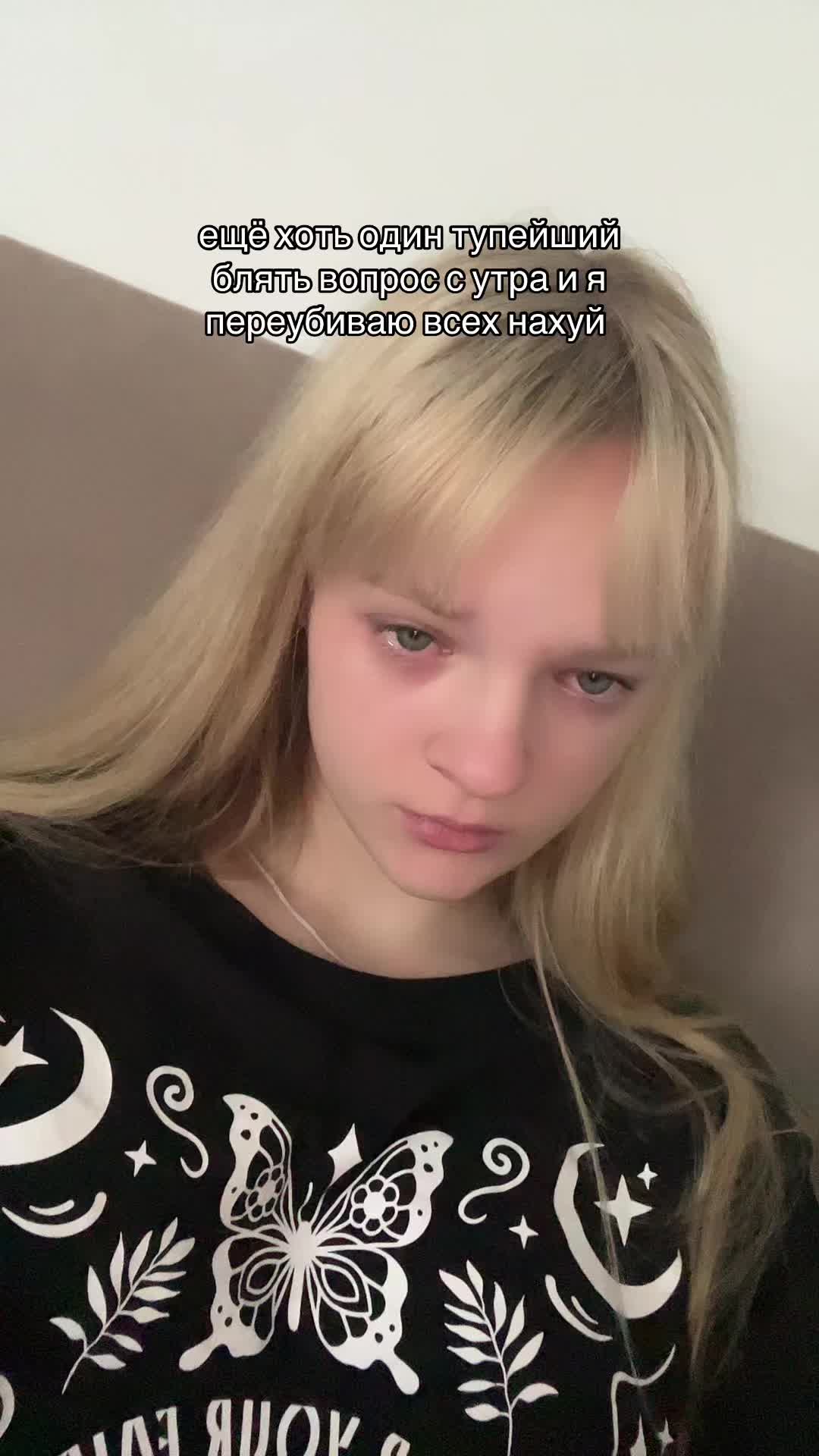 @будь рядом.