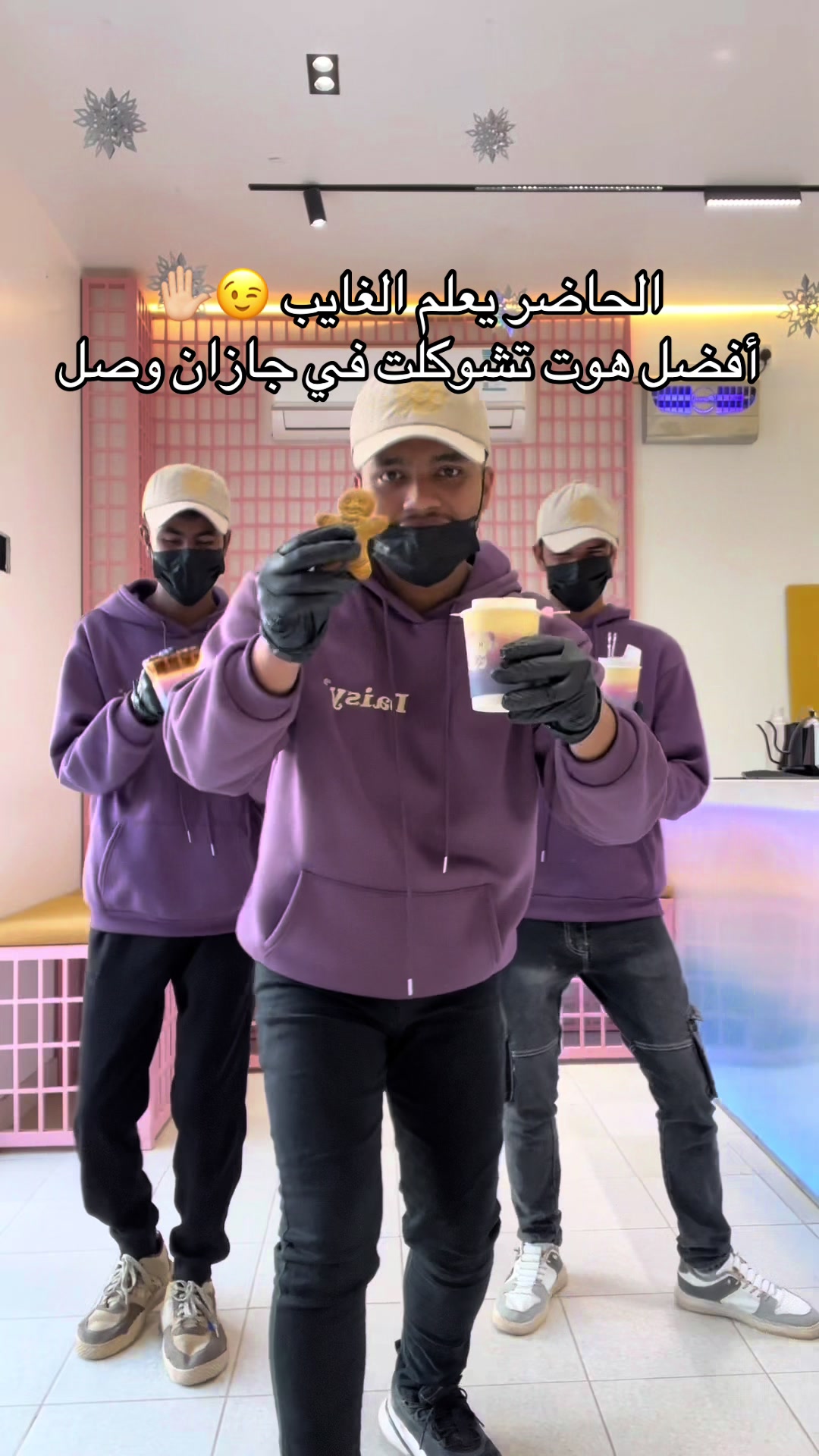 @Daisy | دايزي