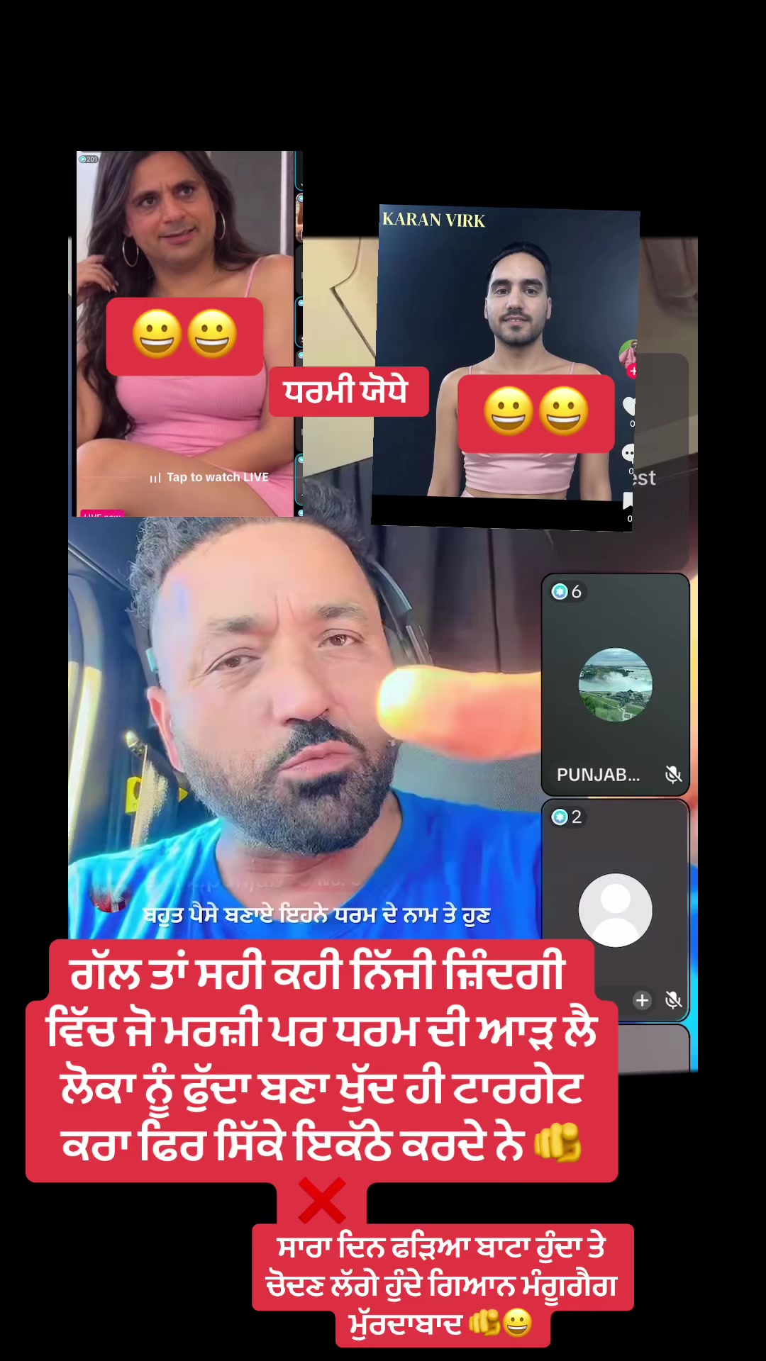 @5911..punjab