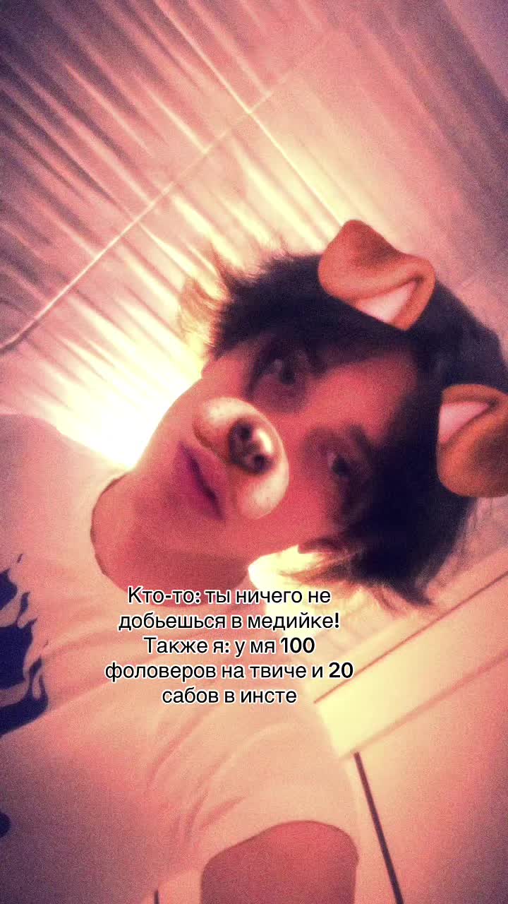 @амброшан999