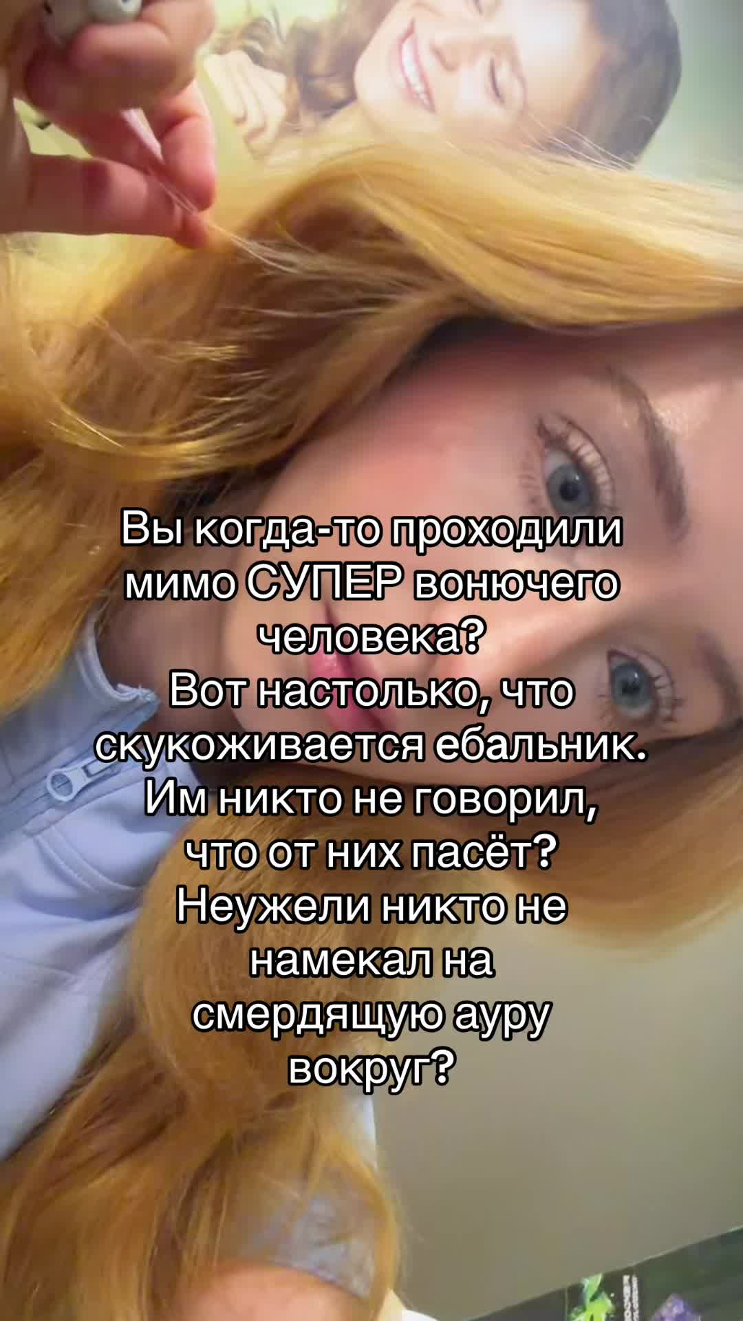 @Лиза Батори