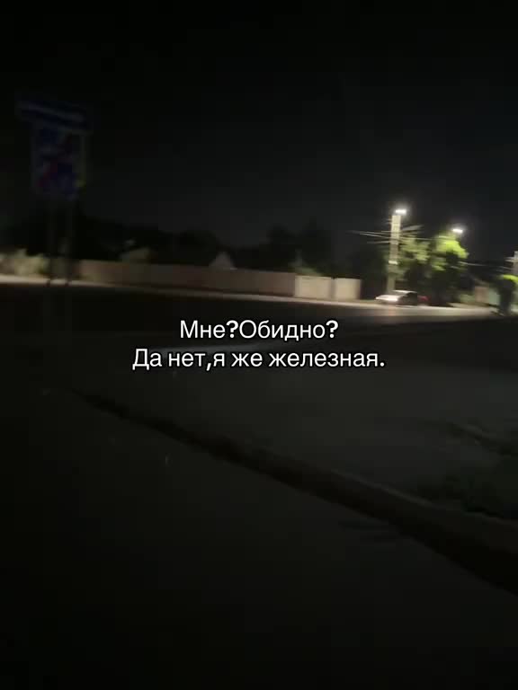 @щп