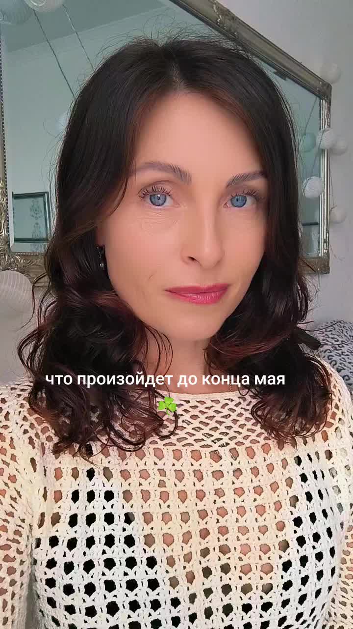 @Ekaterina-Aura-Divine