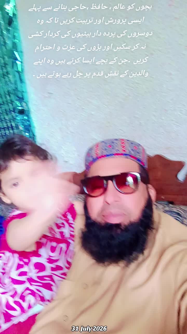 @Zakir Mahmood