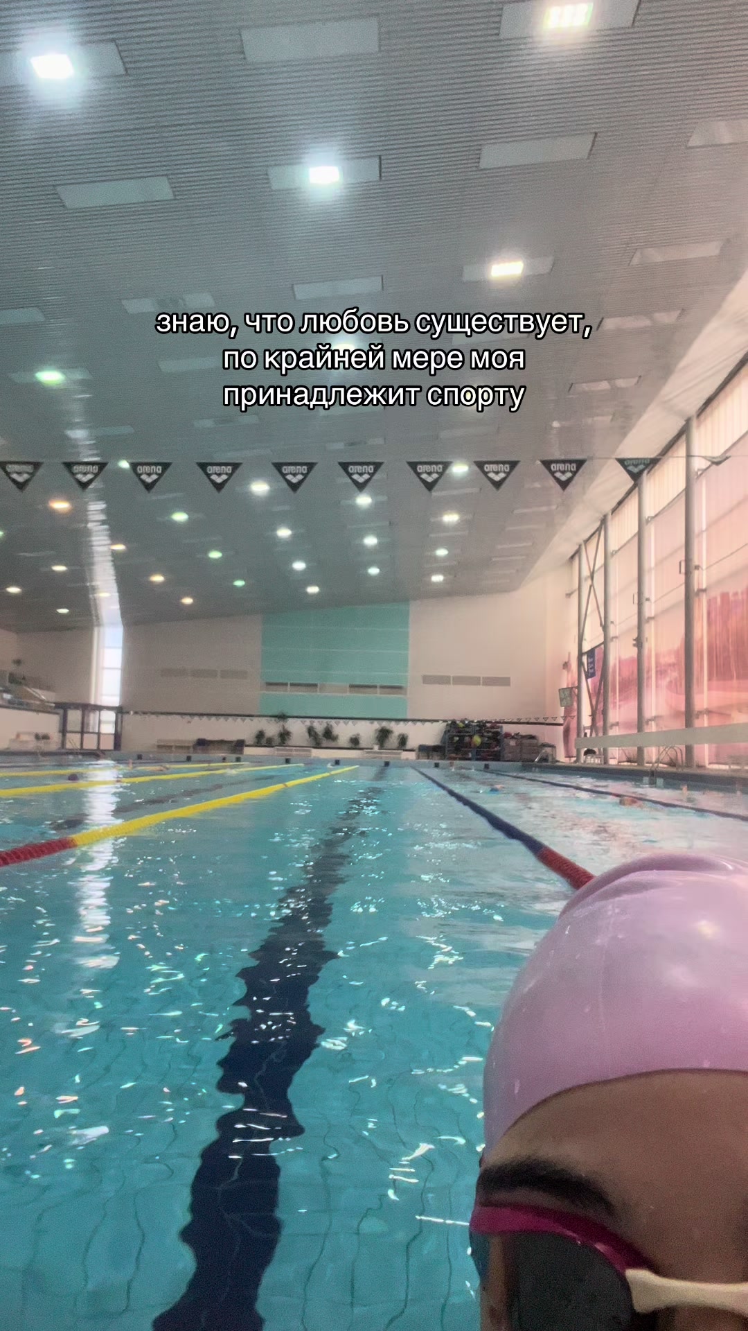 @тгк: кристинка плывет🏊🏻♂️