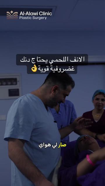 @dr.mhmd.alalawi