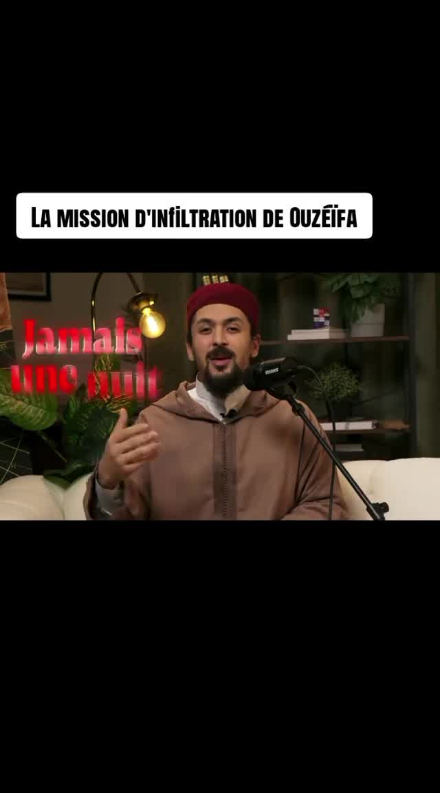 @Allah Seul Suffit