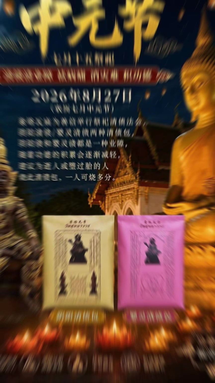 @依米客
