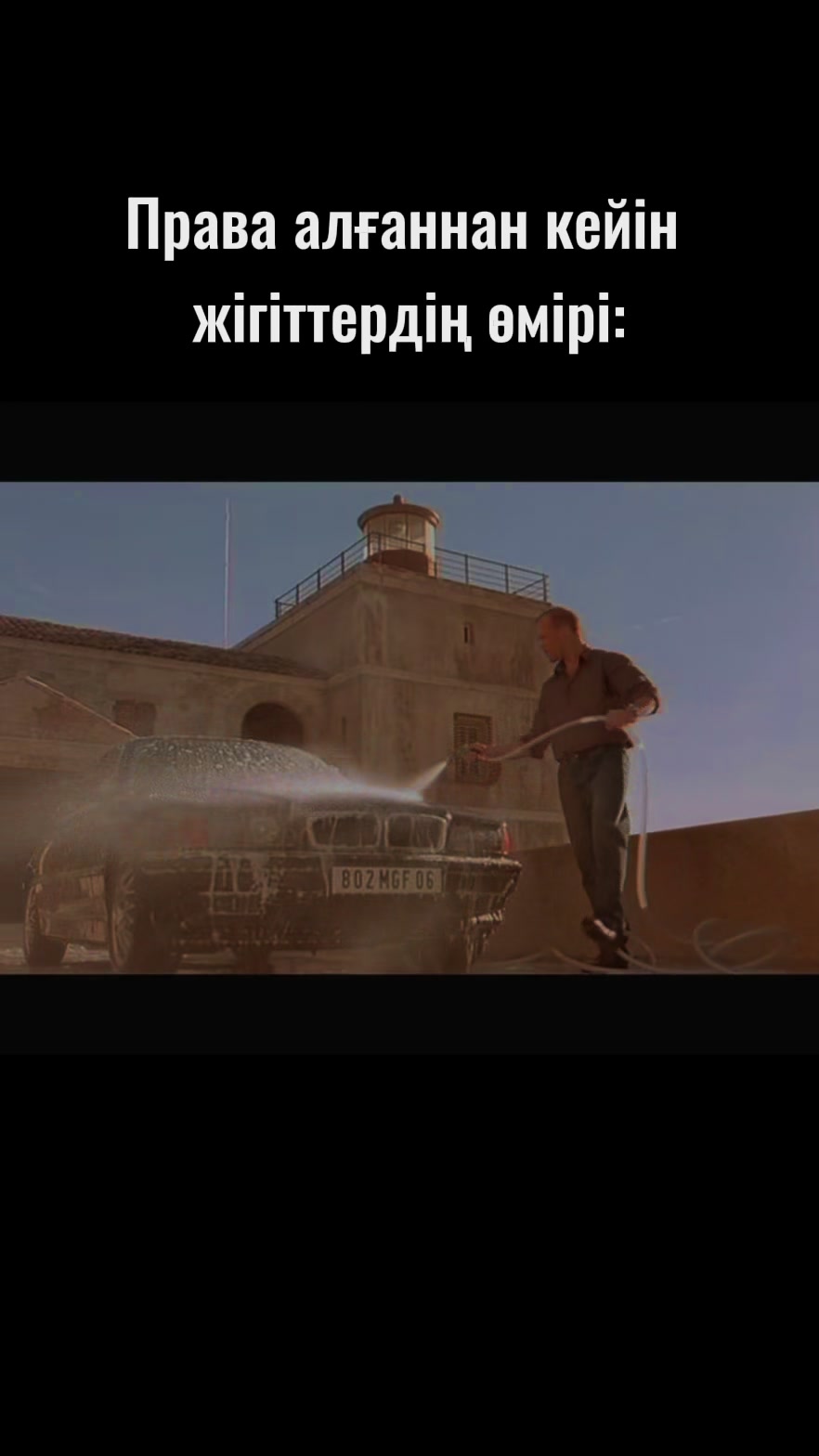 @Тесты ПДД / СпецЦона🇰🇿