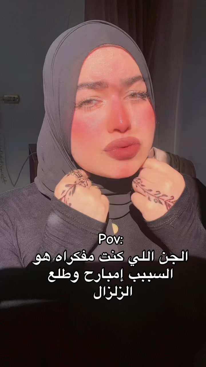 @تديني ورده أديك (فُله)😅🩷