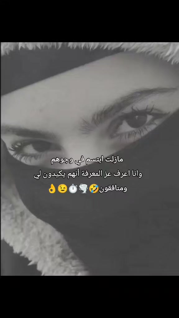 @☠️ عفريتة🇩🇿